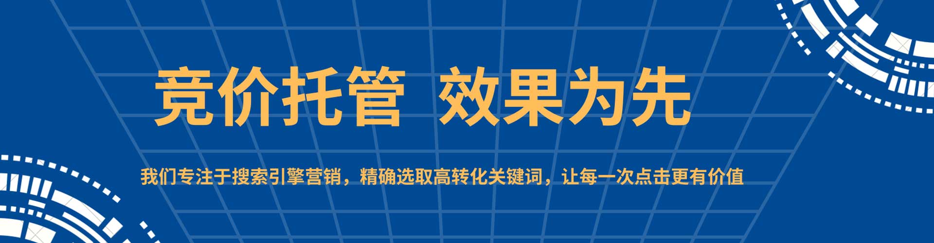 宝塔百度怎么推广
