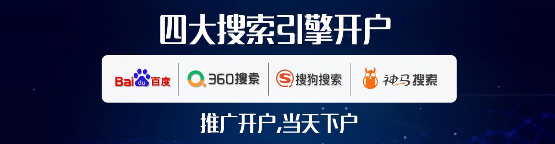 宝塔竞价端口开户