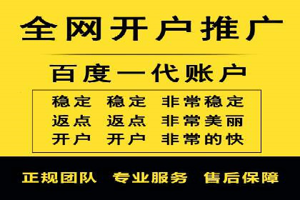 案例分享：信息流推广开户助力品牌知名度提升