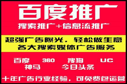 今日头条信息流广告：实战案例与优化心得